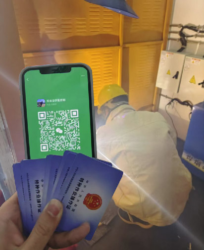 2026年安监局焊工证官网报名入口